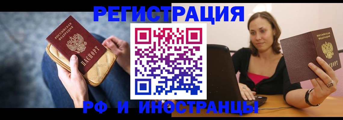 форма 3 в Читинской области