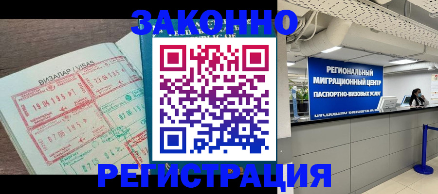 форма 3 в Читинской области